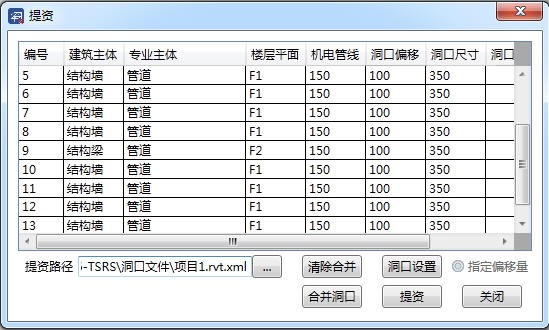 Download Explorer BIM Structural Design TSRS Plugin for Revit