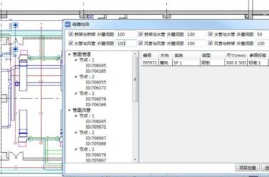 Download TSRMEP: Explorer BIM 3D Mechanical & Electrical Design Plugin for Revit-BIM WORLD