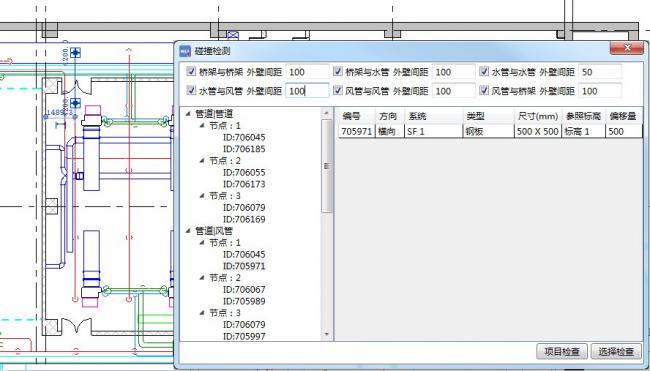 Download TSRMEP: Explorer BIM 3D Mechanical & Electrical Design Plugin for Revit