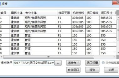 Download Explorer BIM Architectural Design TSRA Plugin for Revit-BIM WORLD