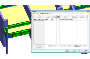 Download Hongye Aluminum Mold BIM Plugin 2018 for Revit-BIM WORLD