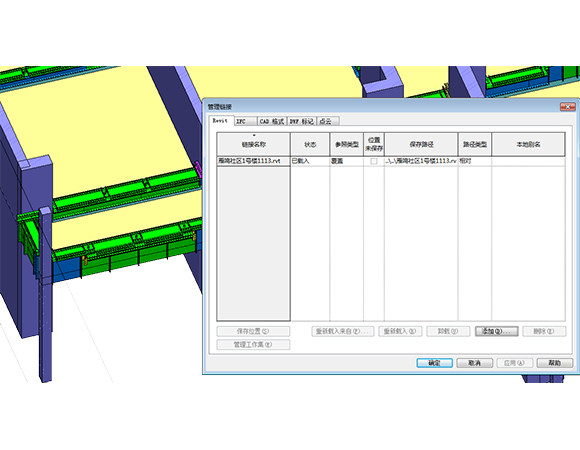 Download Hongye Aluminum Mold BIM Plugin 2018 for Revit