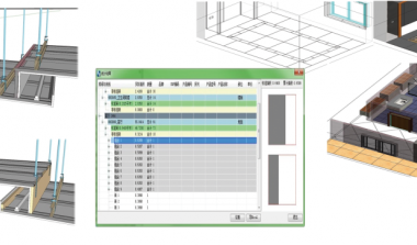 Download Hongye BIMSpace 2018 Forward Design Plugin for BIM-BIM WORLD