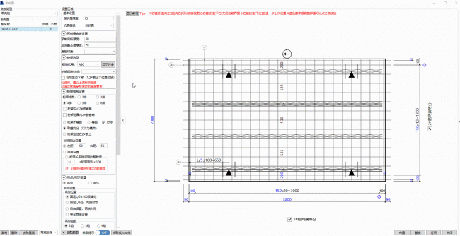 BIM plugin | BeePC prefabricated intelligent deepening Revit plugin download