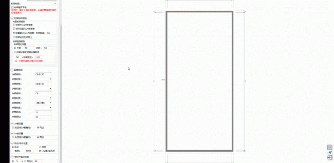 BIM plugin | BeePC prefabricated intelligent deepening Revit plugin download