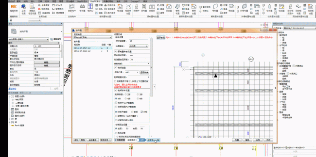 BIM plugin | BeePC prefabricated intelligent deepening Revit plugin download