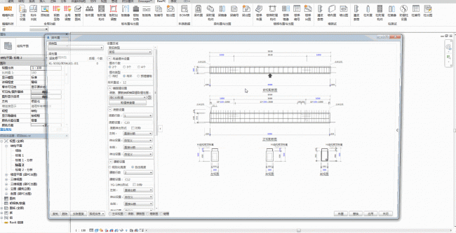BIM plugin | BeePC prefabricated intelligent deepening Revit plugin download