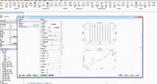 BIM plugin | BeePC prefabricated intelligent deepening Revit plugin download