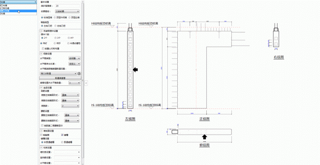 BIM plugin | BeePC prefabricated intelligent deepening Revit plugin download
