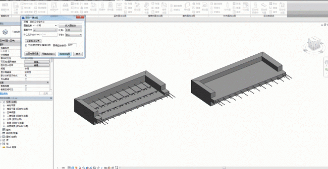BIM plugin | BeePC prefabricated intelligent deepening Revit plugin download