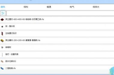 BIM Plugin and Database Download-BIM WORLD