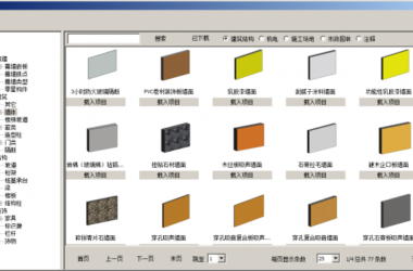 BIM Plugin | Download AGI Mold Box for Revit – Quick Flip Tool-BIM WORLD