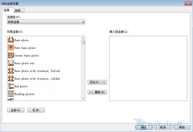 BIM Plugin: Download Autodesk Steel Connections for Revit Steel Structure Nodes