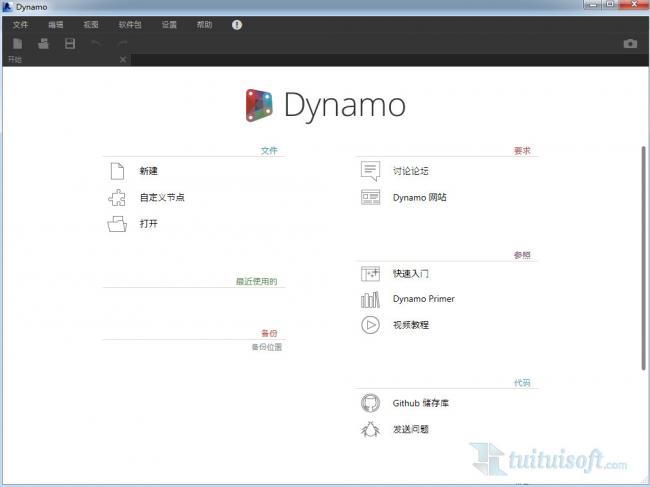 Download Dynamo 1.3.0 BIM Plugin