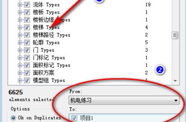 BIM Plugin | Download Standard for Single Transfer Project-BIM WORLD
