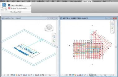 BIM Plugin | Download and Manage View Sets Easily-BIM WORLD