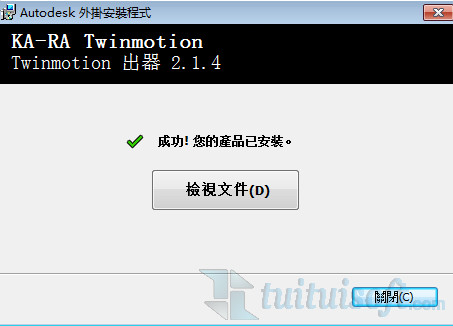 BIM Plugin: Export from Revit to Twinmotion Download