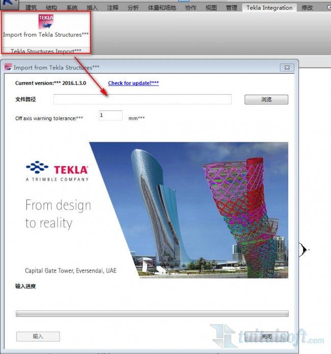 BIM Plugin: Download Tool to Import Models from Tekla to Revit