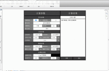 Dumb Cat 2.6.2: Revit Plugin for Efficient Curtain Wall Design Download-BIM WORLD