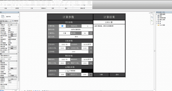 Dumb Cat 2.6.2: Revit Plugin for Efficient Curtain Wall Design Download