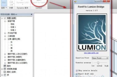 BIM Plugin: Revit to Lumion Bridge 1.5.1 for Lumion 5.x – Download Now-BIM WORLD