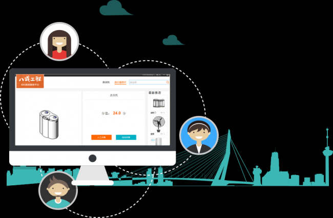 Bajie Cloud Family V2.0 BIM Plugin Download