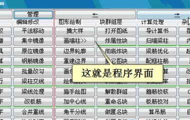 Download Feishi CAD v1.6 Official Plugin for CAD Software-BIM WORLD