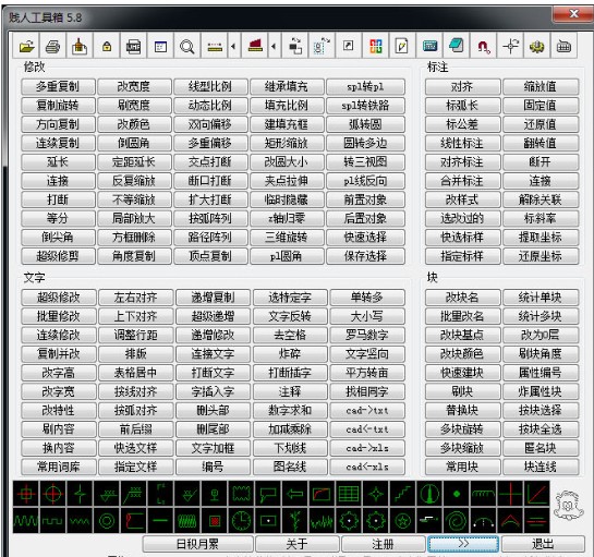 Download Bitch Toolbox 5.8 Green – Free CAD Plugin