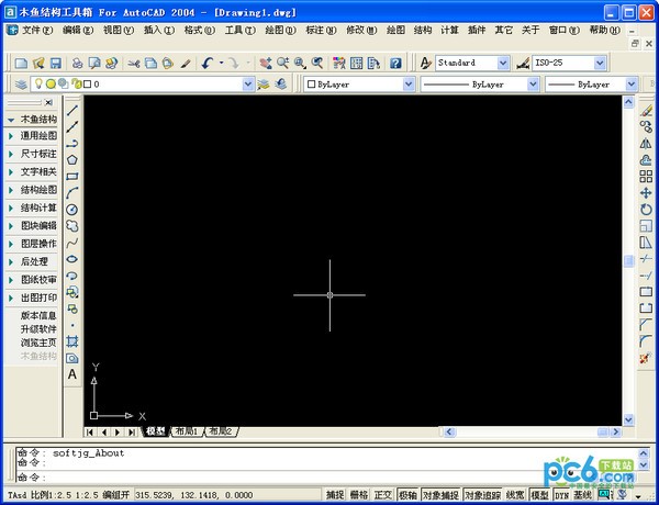 Download Wooden Fish Structure Toolbox v1.2.1 CAD Plugin Library