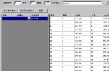 CAD Plugin v1.0: Coordinate Reporting for Boundary Point Generation Software Download-BIM WORLD