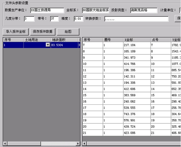 CAD Plugin v1.0: Coordinate Reporting for Boundary Point Generation Software Download