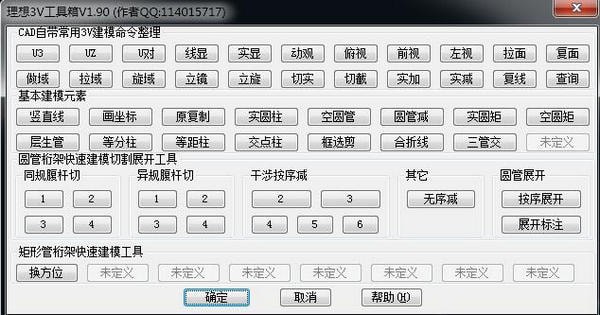 Download Ideal 3V Toolbox v1.9.3 CAD Plugin