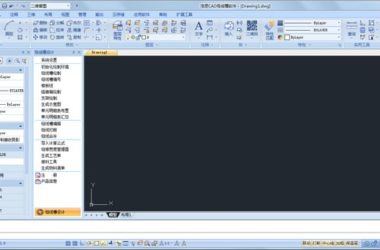 Download Haochen CAD Busway v2.0 Plugin – Official Release-BIM WORLD