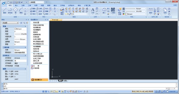 Download Haochen CAD Busway v2.0 Plugin – Official Release