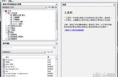 NetBee CAD Toolbox v3.0.52 – Official CAD Plugin Download-BIM WORLD