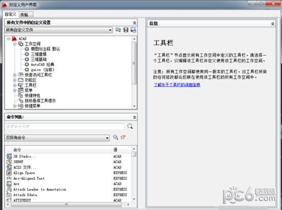NetBee CAD Toolbox v3.0.52 – Official CAD Plugin Download