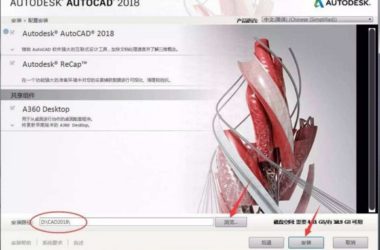 Download Free Autodesk AutoCAD 2018 v2018.1.1 CAD Plugin-BIM WORLD