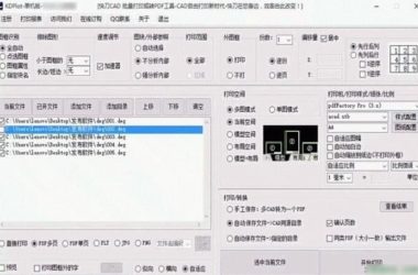 CAD Plugin: Quick Knife Batch Printing Tool kdplot v3.8.9 Official Download-BIM WORLD