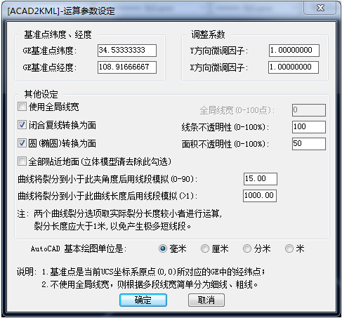 CAD to KML Converter Plugin (Acad2kml.vlx) v3.0 – Free Download