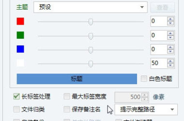 Download AutoCAD DuoTab v3.930: Free Multi-Label Plugin for CAD-BIM WORLD