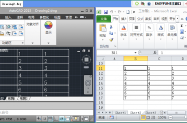 Download Easyfun v2.3.0.4 – Official CAD Plugin Version-BIM WORLD