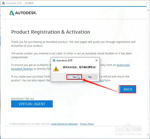 Revit2019 Installation Tutorial+Activation Tutorial
