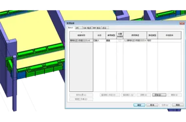 Download Hongye Aluminum Mold BIM Plugin 2018 for Revit-BIM WORLD
