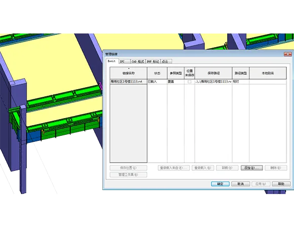Download Hongye Aluminum Mold BIM Plugin 2018 for Revit