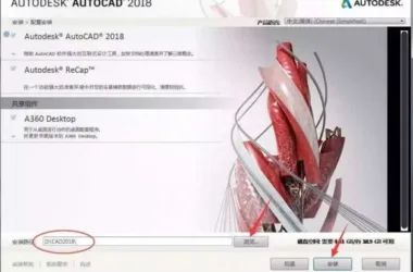 Download Free Autodesk AutoCAD 2018 v2018.1.1 CAD Plugin-BIM WORLD