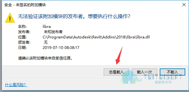 BIM Plugin | VVplus 2.0 [Revit View Visibility Convenient Plugin] Download