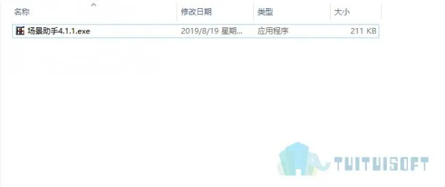 BIM Plugin | 3Dmax Scene Assistant 4.1 Chinese Version Free Download