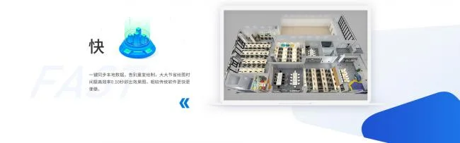 BIM Plugin | KooShare 【 Kujiale Home Decoration Quick Rendering Plugin 】 Download