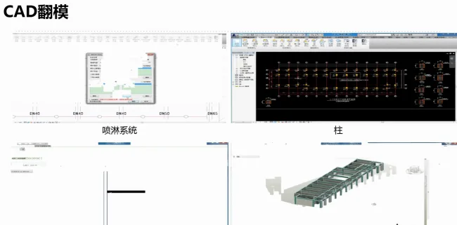 BIM Plugin | Revit Pony Modeling Plugin Download