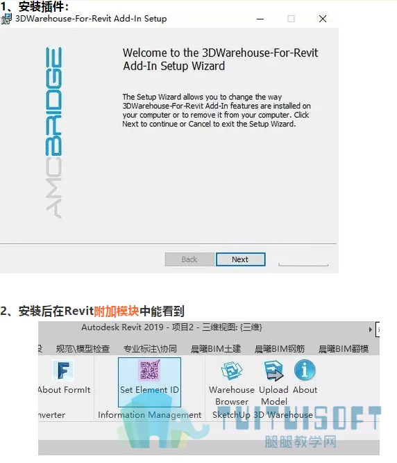 BIM Plugin | 3DWarehouse 【 SU, Revit Bi directional Interconnection Plugin 】 Download